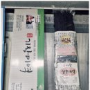 중앙미역 네이버블로그