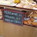 (주)코롬방제과 이미지