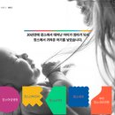 진산부인과