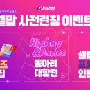 주식회사이지랩 이미지