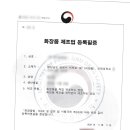 한가람행정사사무소 이미지