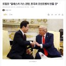 파트너지엔씨