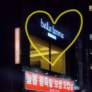 늘봄왕족발 이미지