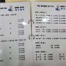한생반점 이미지