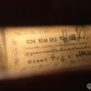 이태리현악사 이미지