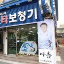 독일 스타 보청기 이미지