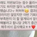 경상국립대학교사범대학부설중학교 이미지