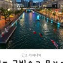 만이갈비 이미지