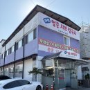 대박육개장얼큰샤브칼국수 | 초월 초월역 맛집 점심메뉴 추천 다인얼큰샤브칼국수