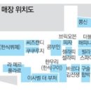 크리스탈밸리커피 이미지