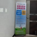더행복요양보호사교육원 이미지
