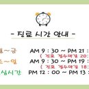 티플러스동물메디컬센터 이미지