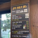 시흥 장어 맛집 만미가 시흥계수점, 팔딱 뛰는 싱싱한 장어로 기력보충한 후기