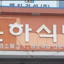 흑염소은하 이미지
