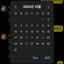 경희환경 | 2024 이음편입 경희대학교 학사편입 합격 후기(재업)