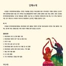 아르코예술극장소극장 이미지