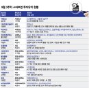 (주)어반마크