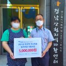 경남산청지역 자활센터