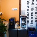조선전통돼지국밥,밀면