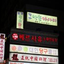 베르사유노래연습장 네이버블로그
