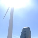 매봉산 풍력발전단지1<바람의 언덕> 이미지