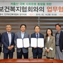 수원도시공사 더함파크 이미지