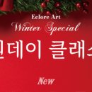 에끌로아트