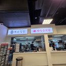 롤링라이스 (아산터미널점) | [천안 펜타포트] 더본테이스티에서 밥먹은 후기 (feat.베베핀극장판)