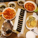 공룡김밥떡볶이 이미지