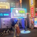 클라이막스노래연습장 네이버블로그