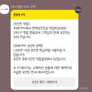 소문난횟집 이미지