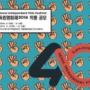 서울독립영화제