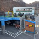 아이와 키즈풀빌라 | 가평 키즈펜션 추천 청평 아이와힐 키즈풀빌라 A201 후기