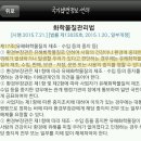 염산 35％ 파는 미친 11번가 이미지