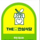 청양식당 이미지