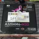 OK Handpiece Repair Shop | 이씨에스 메인보드 에이에스 보내기 (ECS Mainboard AS)