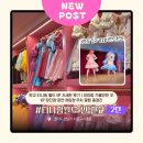 월드잡화 | 판교 티니핑 월드 VIP 자세한 후기｜아이랑 가볼만한 곳, VIP 장단점·공연·재입장·주차 꿀팁 총정리 2탄