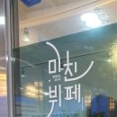 미친뷔페 대평점 이미지