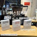 이스팀 | 이스팀 판교 현대백화점 커피 맛집 미국 3대 원두 후기