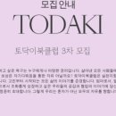 큐티클럽 이미지