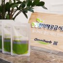 브레인한의원 이미지