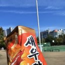 서호꽃뫼(2) 이미지