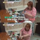 개그맨 홍윤화의 특급 떡볶이 레시피 이미지