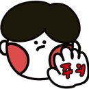 이디야커피회정동 이미지