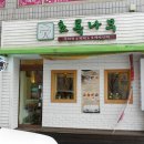 아주나무카페 이미지