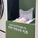 몽힐링케어 이미지