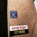 수현로 이미지