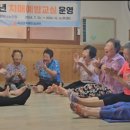 괴소할머니 이미지