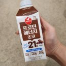 서울우유단백질음료 :: 프로틴 에너지 내돈내산 후기