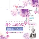 드림기독교.드림디자인 이미지